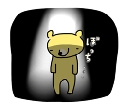 More Kumawasakun sticker #1097781