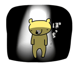 More Kumawasakun sticker #1097781