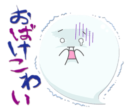 HALLOWEEN Party! sticker #1097832