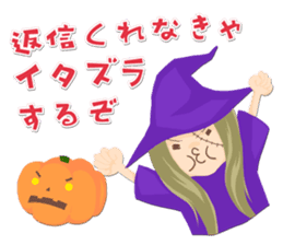 HALLOWEEN Party! sticker #1097845