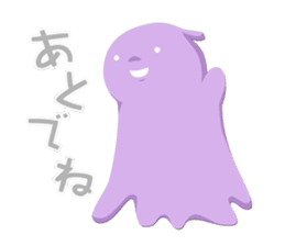 HALLOWEEN Party! sticker #1097846