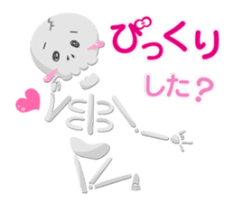 HALLOWEEN Party! sticker #1097849