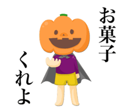 HALLOWEEN Party! sticker #1097854