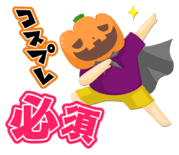 HALLOWEEN Party! sticker #1097858