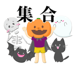 HALLOWEEN Party! sticker #1097860