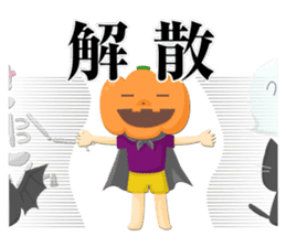 HALLOWEEN Party! sticker #1097861