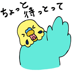 Japanese dialect bird 2