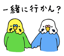 Japanese dialect bird 2 sticker #1097908