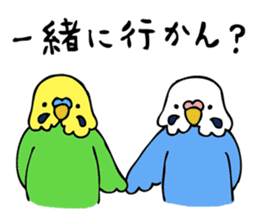 Japanese dialect bird 2 sticker #1097908