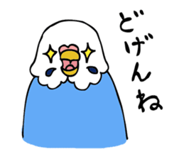 Japanese dialect bird 2 sticker #1097909