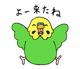 Japanese dialect bird 2 sticker #1097911