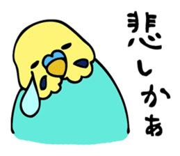 Japanese dialect bird 2 sticker #1097913