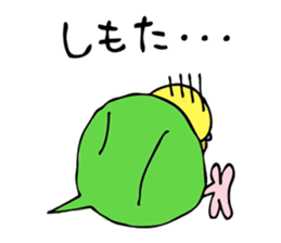 Japanese dialect bird 2 sticker #1097916