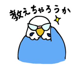 Japanese dialect bird 2 sticker #1097918