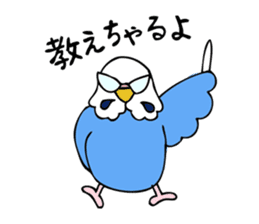 Japanese dialect bird 2 sticker #1097919