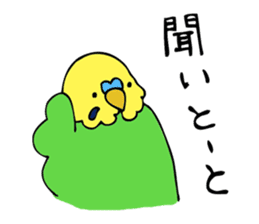 Japanese dialect bird 2 sticker #1097920