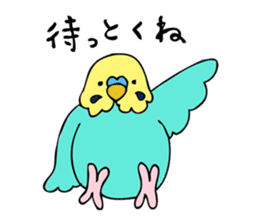 Japanese dialect bird 2 sticker #1097923