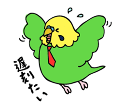 Japanese dialect bird 2 sticker #1097926