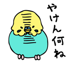Japanese dialect bird 2 sticker #1097927