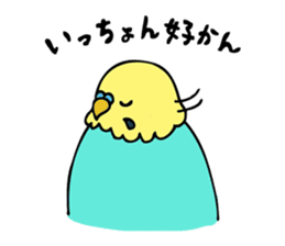 Japanese dialect bird 2 sticker #1097928