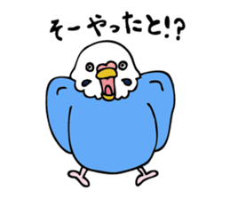 Japanese dialect bird 2 sticker #1097929