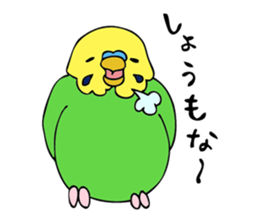 Japanese dialect bird 2 sticker #1097931