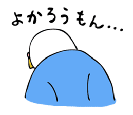 Japanese dialect bird 2 sticker #1097932