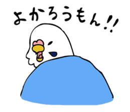 Japanese dialect bird 2 sticker #1097933