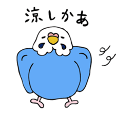 Japanese dialect bird 2 sticker #1097934