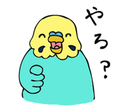 Japanese dialect bird 2 sticker #1097937