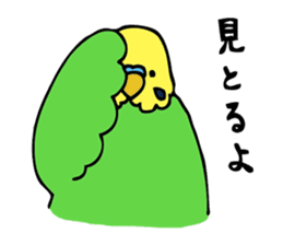 Japanese dialect bird 2 sticker #1097938