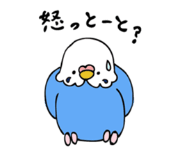 Japanese dialect bird 2 sticker #1097939