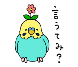 Japanese dialect bird 2 sticker #1097941