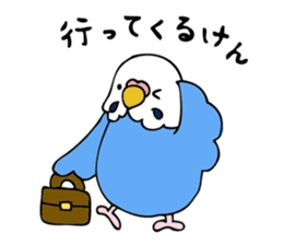 Japanese dialect bird 2 sticker #1097942