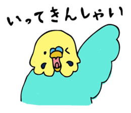 Japanese dialect bird 2 sticker #1097943