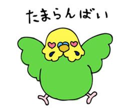 Japanese dialect bird 2 sticker #1097944