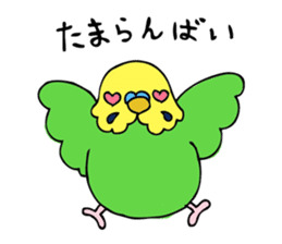 Japanese dialect bird 2 sticker #1097944