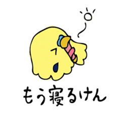 Japanese dialect bird 2 sticker #1097945
