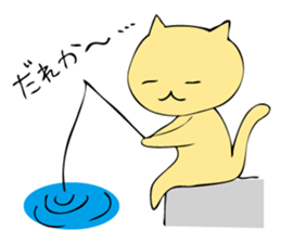 Rabbit, Cat and Panda on and off sticker #1097967