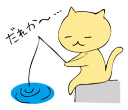 Rabbit, Cat and Panda on and off sticker #1097967