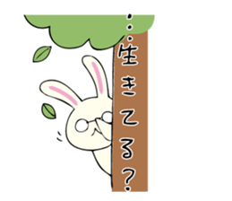 Rabbit, Cat and Panda on and off sticker #1097968