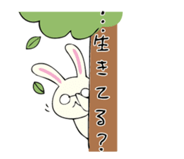 Rabbit, Cat and Panda on and off sticker #1097968