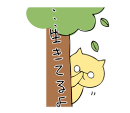 Rabbit, Cat and Panda on and off sticker #1097969