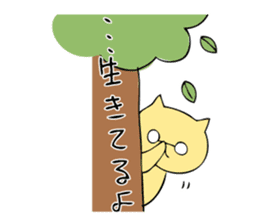 Rabbit, Cat and Panda on and off sticker #1097969