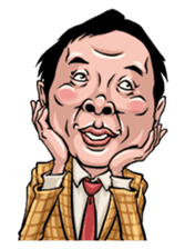 a Japanese uncle sticker #1098185