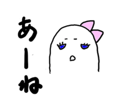 Lazy Ghost sticker #1098747