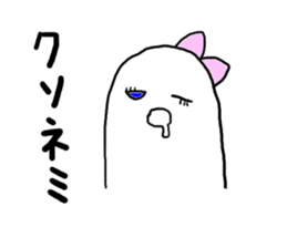 Lazy Ghost sticker #1098765