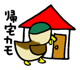 Stamp of duck sticker #1098789