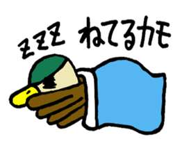 Stamp of duck sticker #1098790