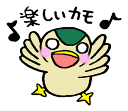 Stamp of duck sticker #1098795